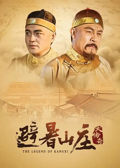 电视剧封面：狂飙