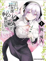 短剧封面：逆袭之路